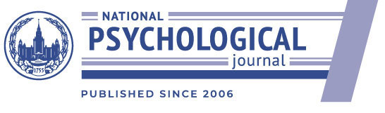 National Psychological Journal