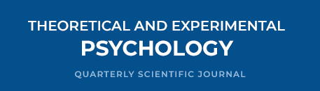 Theoretical and Experimental Psychology